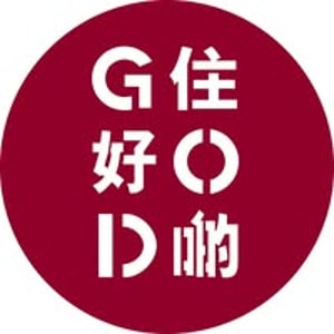Goods of Desire