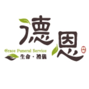 Grace Funeral Service