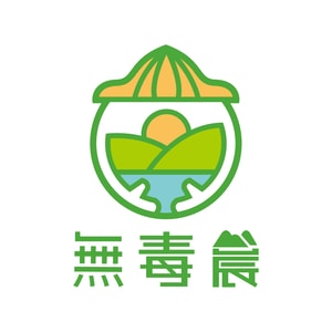 Green Box