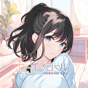Heroine Call