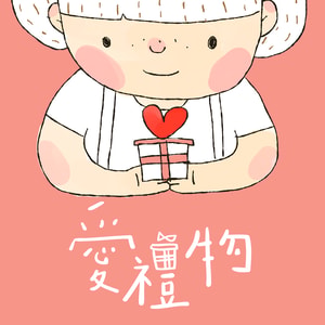 iGift