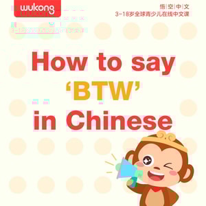 WuKong Education