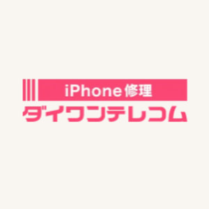 iPhone Shuri Kyukyubin