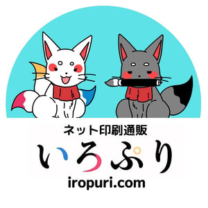 IroPuri