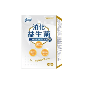 JPMed 全方位消化益生菌DX