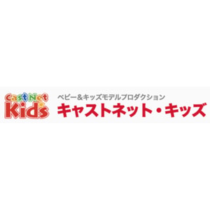 Kids Model
