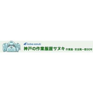 Kobe Sanuki