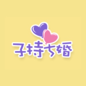 Komochikon