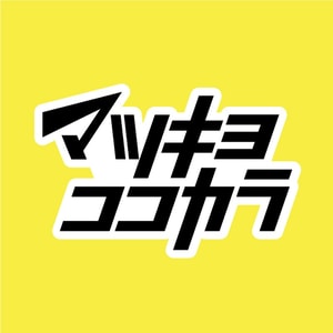 Matsukiyo Cocokara Online