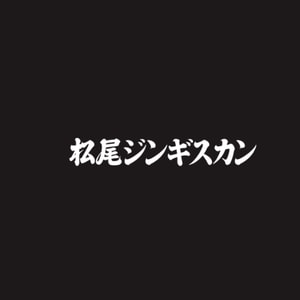 MATSUO