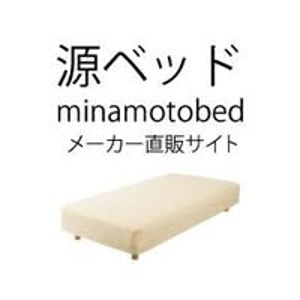 Minamoto Bed