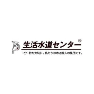 Mizumawari Suido Center