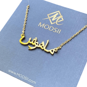 Modsii Custom Name Necklace