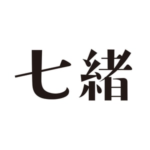 Nanaoh