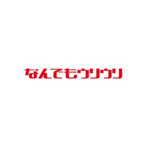 Nandemouriuri
