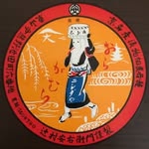 Nishidaya
