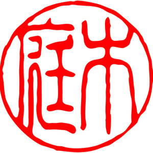 Niwaki