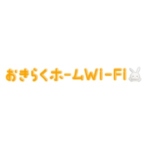 Okiraku Home WiFi