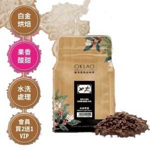 OKLAO 哥斯大黎加 聖蘿蔓處理廠 蜂鳥 咖啡豆