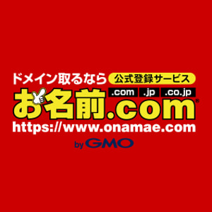 Onamae