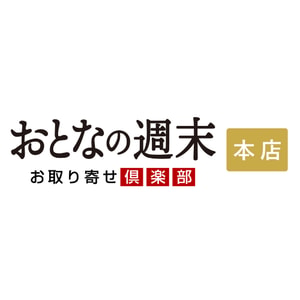 Otona no Shumatsu