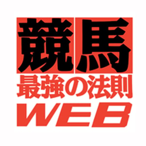 Saikyo Keiba