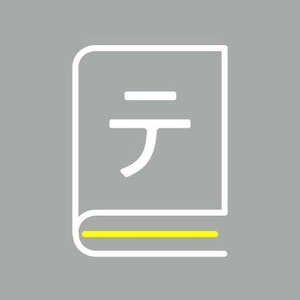Shikaketegami