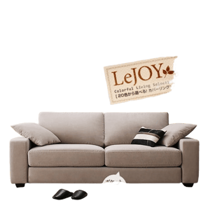 Sofa Style 20色から選べる カバーリングカウチソファ
