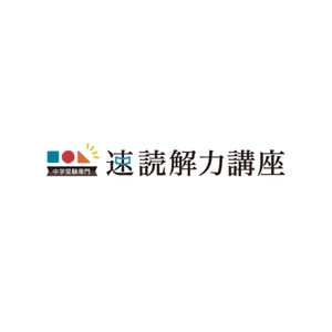 Sokudokkai Shikoryoku Koza