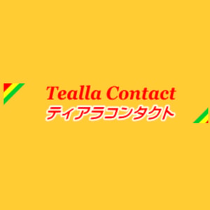 Tealla