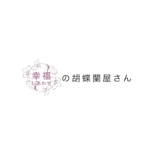 The Happy Orchid Shop