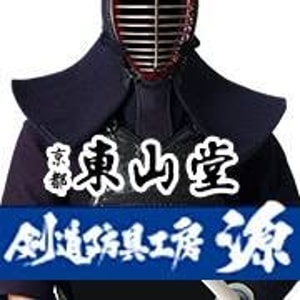 Tozando Kendo Kyoto