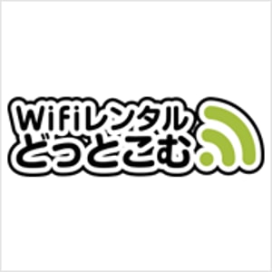 WiFi Rental