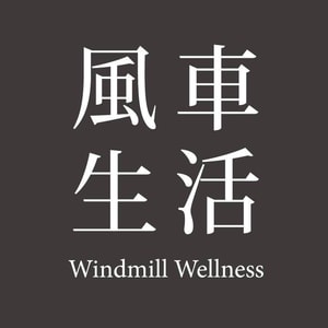 Windmill Wellness