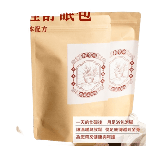 Xin Bao Shun Ai Gui Sleep Foot Bath Bag