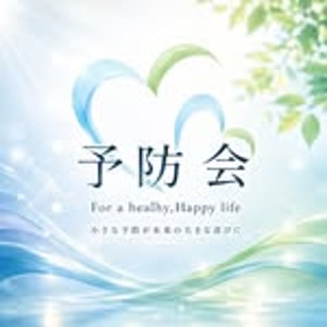 Yoboukai Medical Group