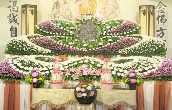 Grace Funeral Service Banner