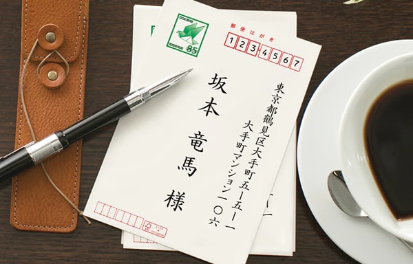 Aisatsujo Banner
