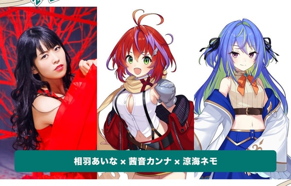 ANIERA Banner
