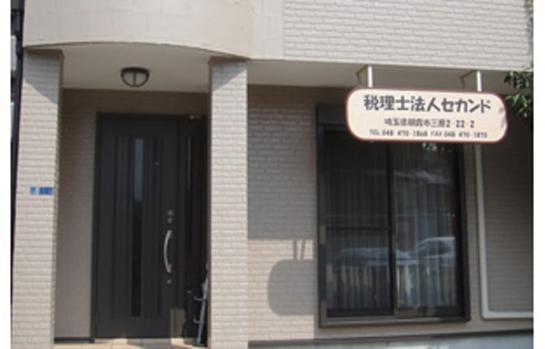 BM Franchise Banner