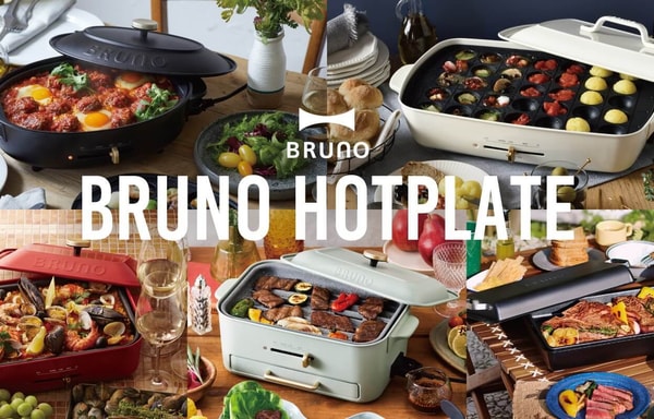 BRUNO online Banner