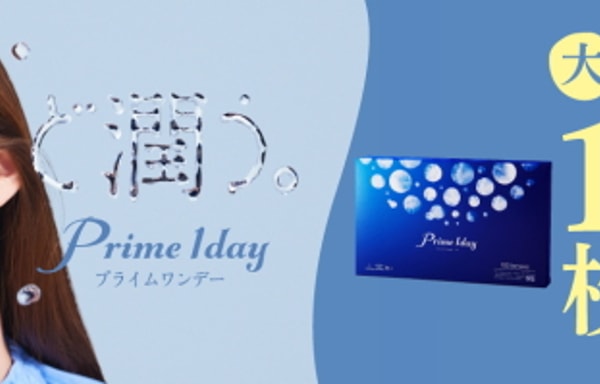 Clear Contact Banner