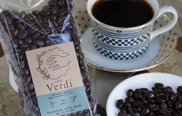 Coffee Verdi Banner