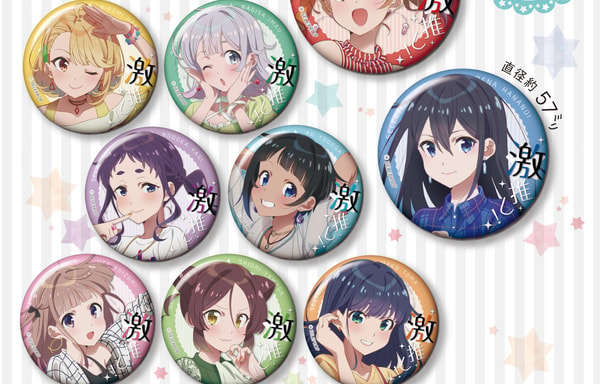 colone Banner