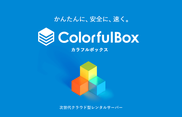 ColorfulBox Banner