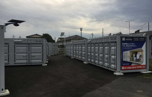 Do't a R Container Banner