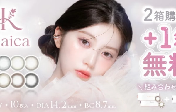 Eye Life Contact Banner