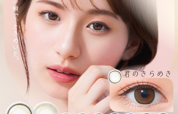 Famiru Contact Banner