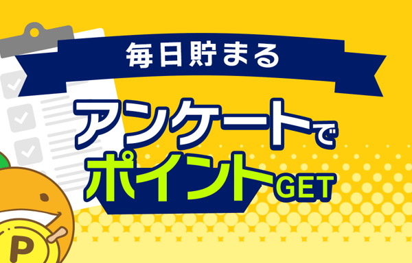 Fruit Mail Banner