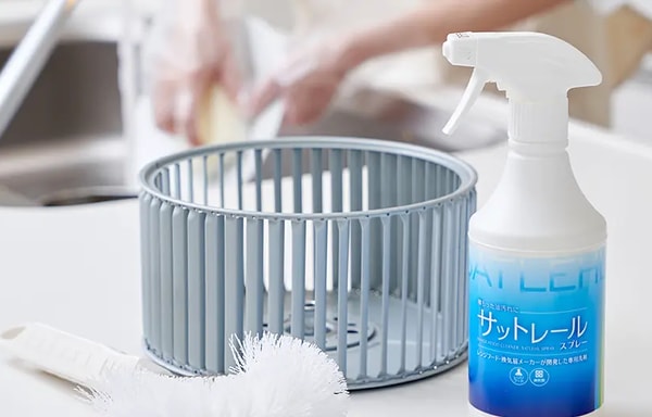Fujioh Shop Banner